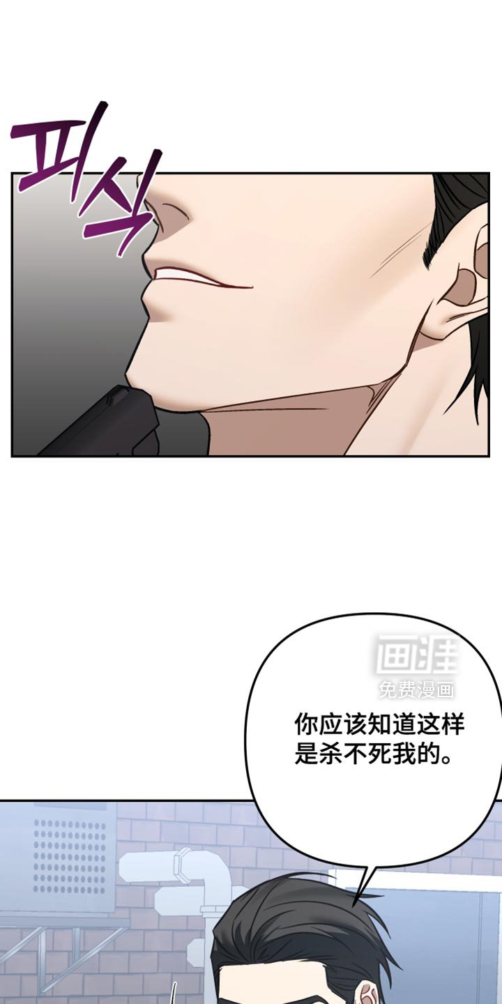 第43章：坏人