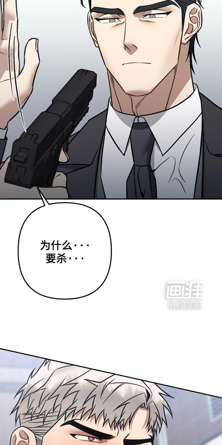 第43章：坏人