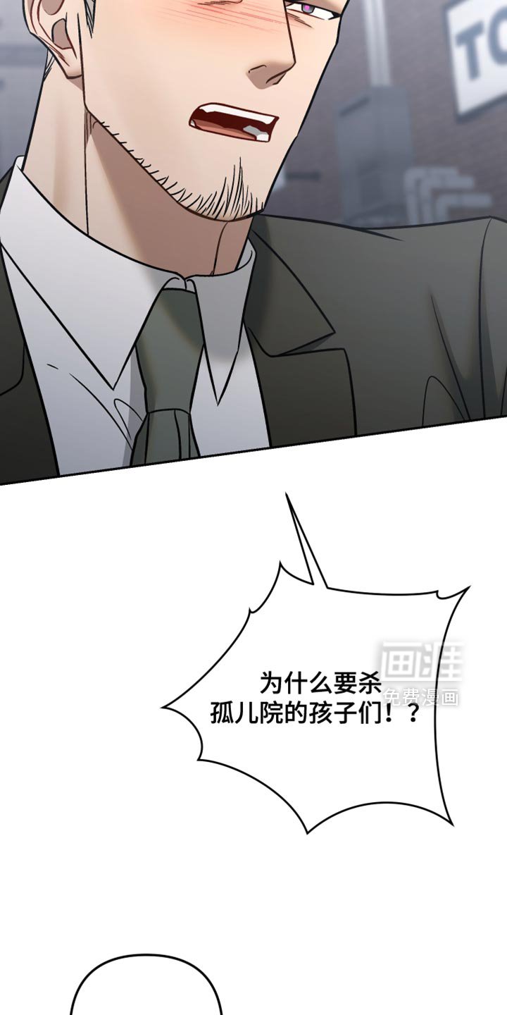第43章：坏人