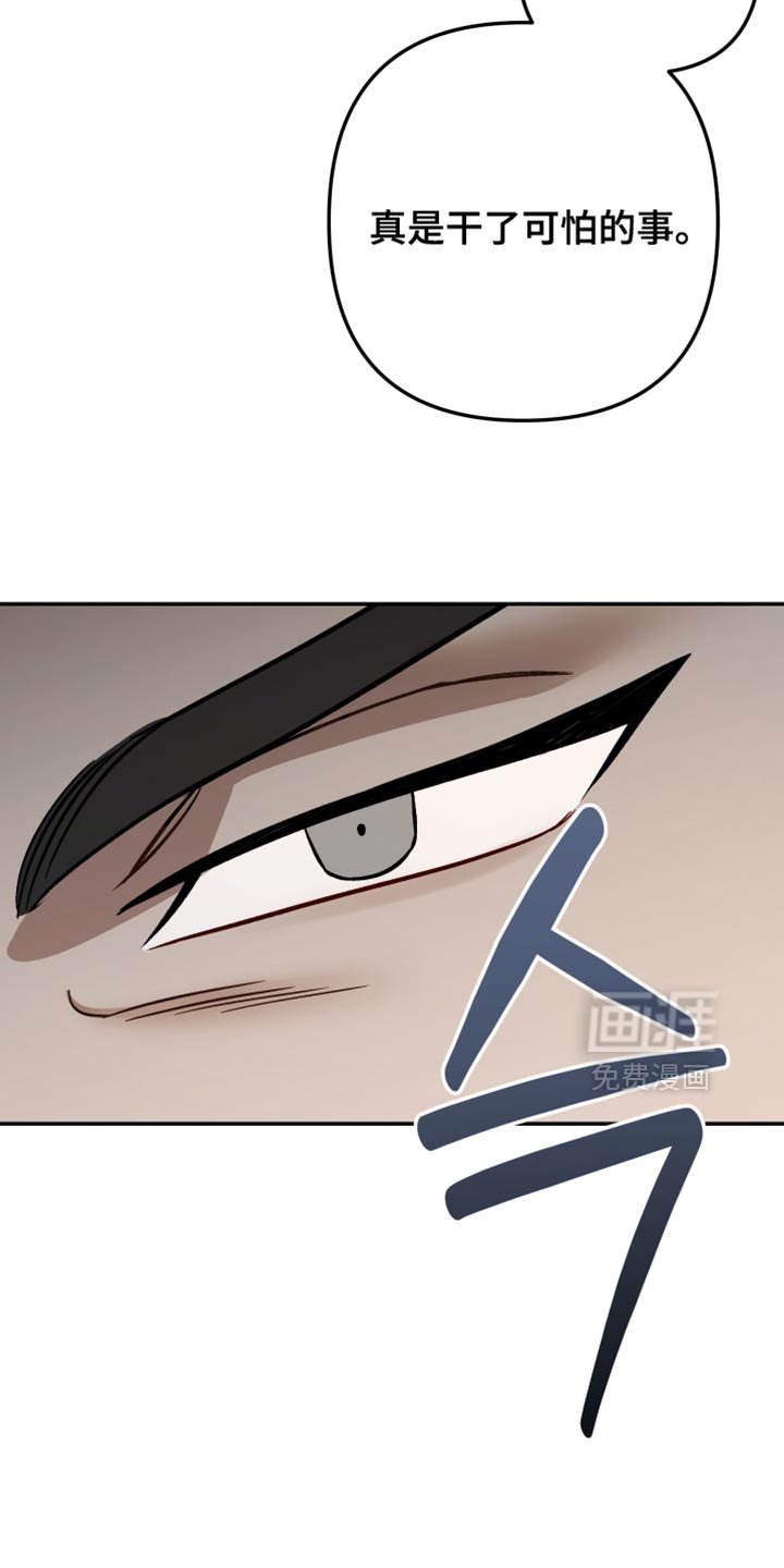 第43章：坏人