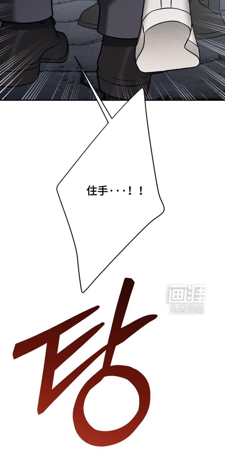 第43章：坏人