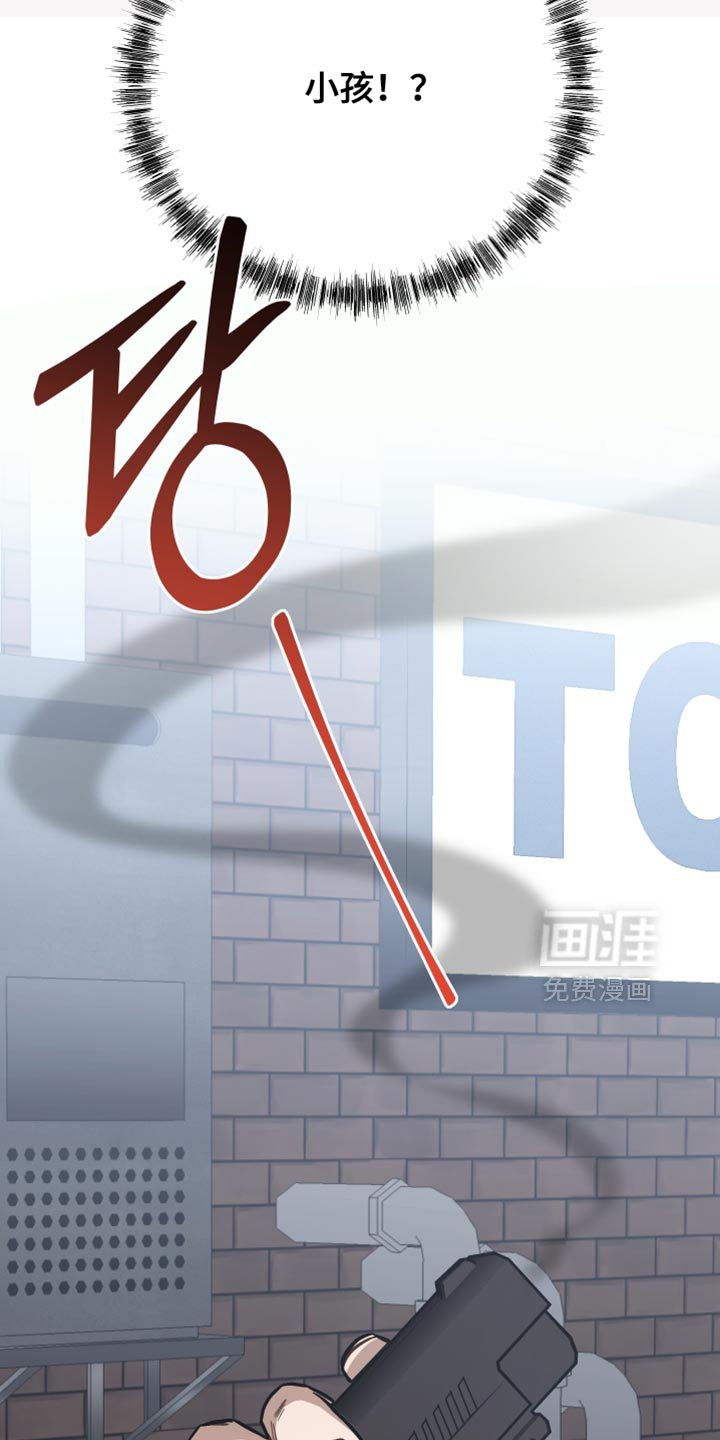 第43章：坏人