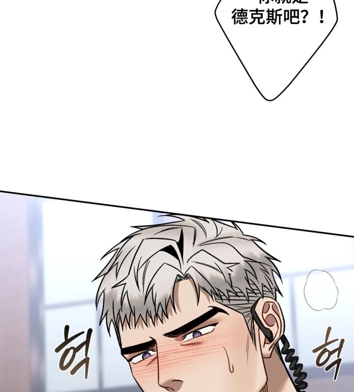 第43章：坏人