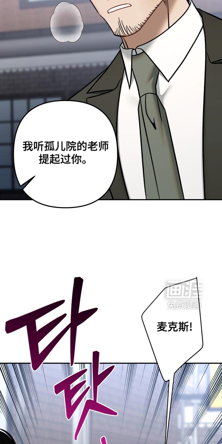 第43章：坏人