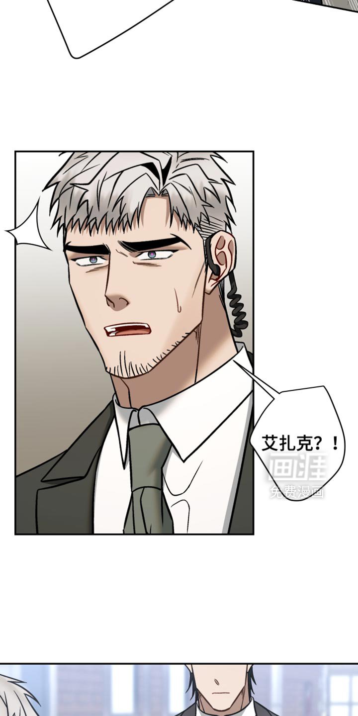 第43章：坏人
