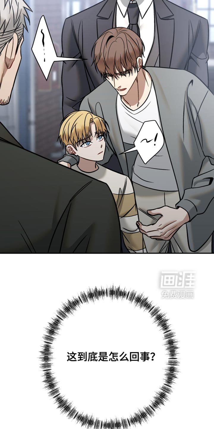 第43章：坏人