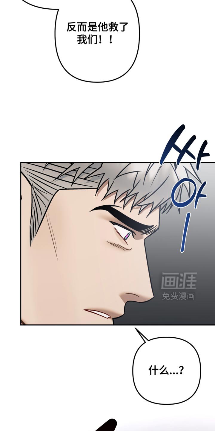 第43章：坏人
