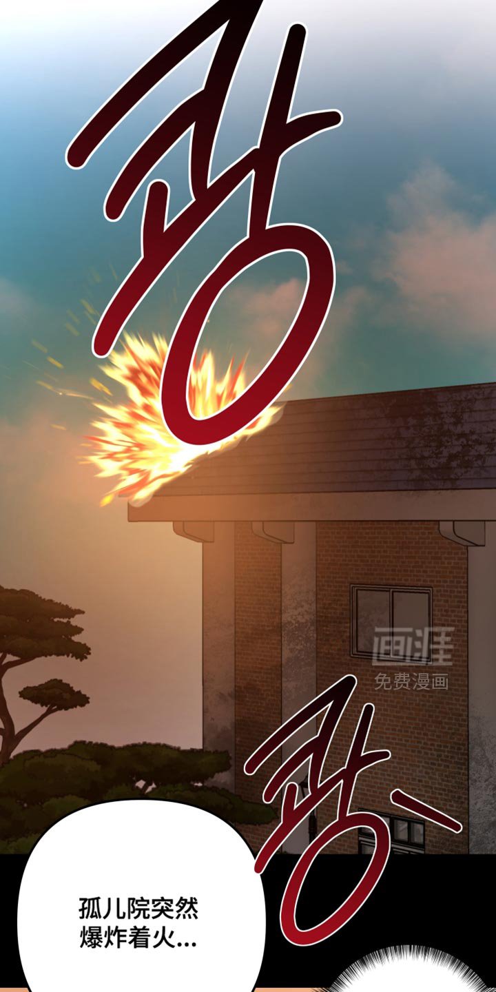 第43章：坏人