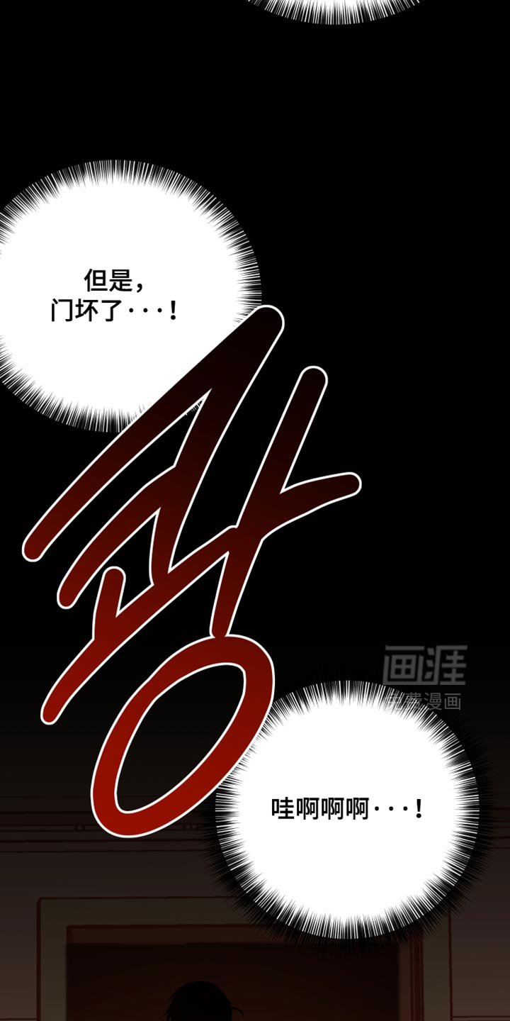 第43章：坏人