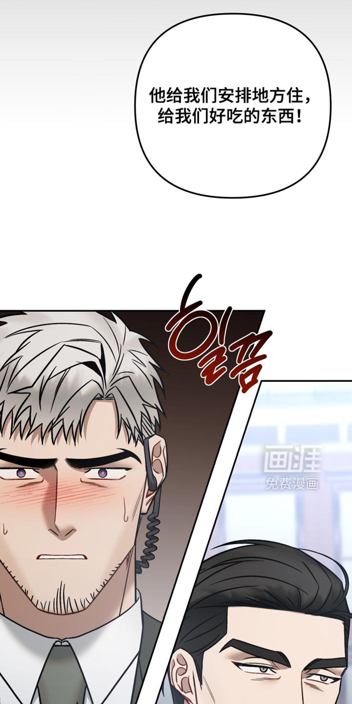 第43章：坏人