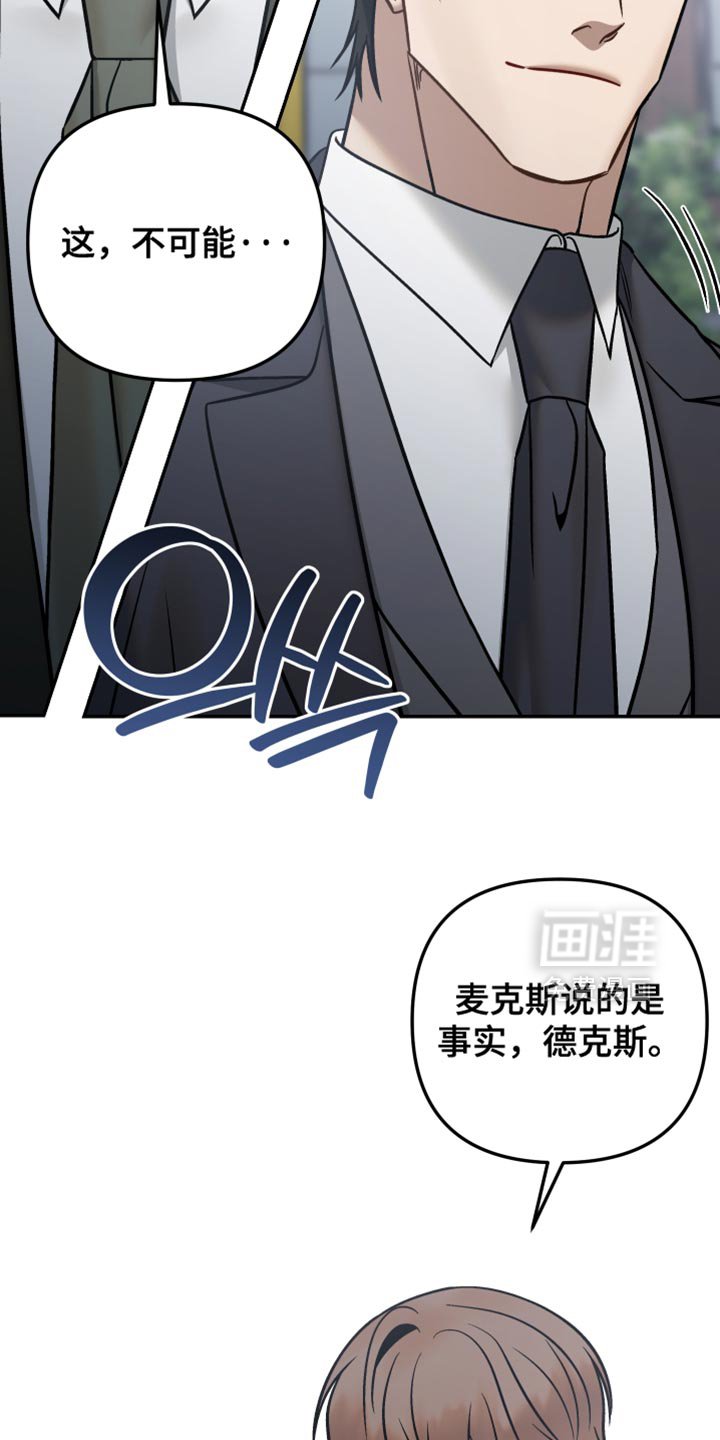 第43章：坏人