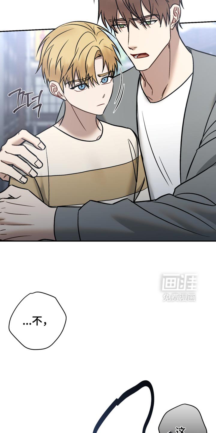 第43章：坏人
