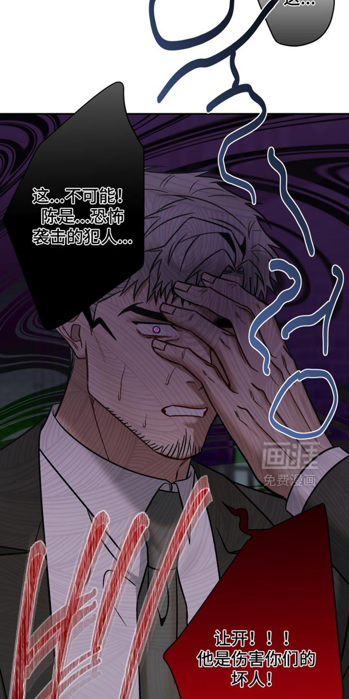 第43章：坏人