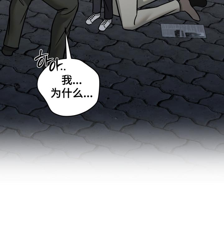 第43章：坏人