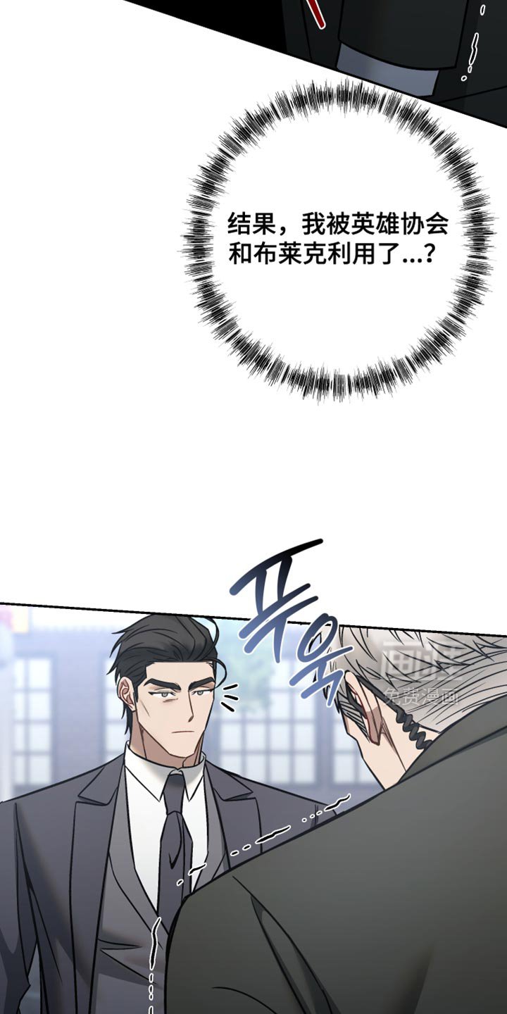 第44章：好不容易才有今天