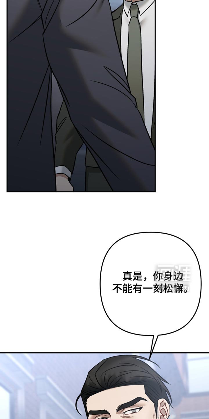 第44章：好不容易才有今天