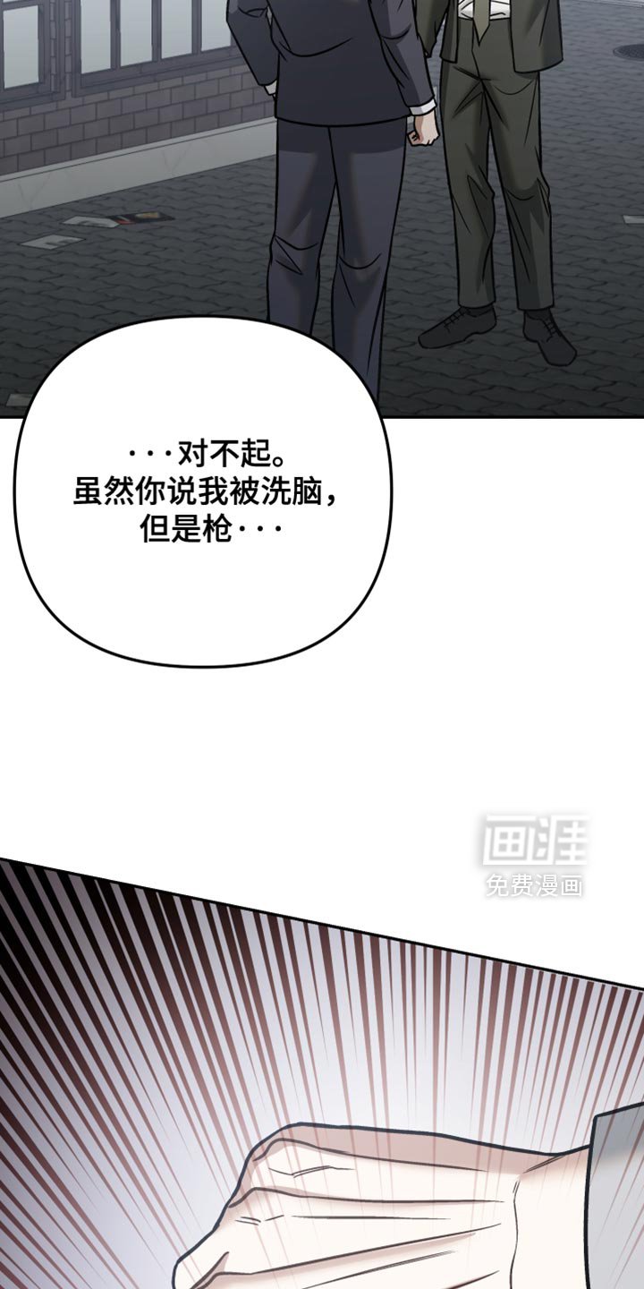 第44章：好不容易才有今天