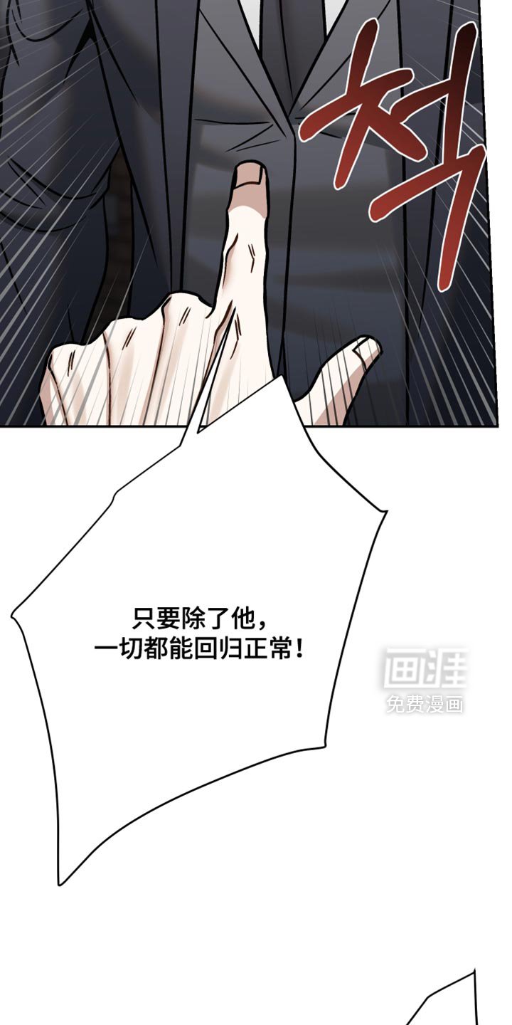 第44章：好不容易才有今天