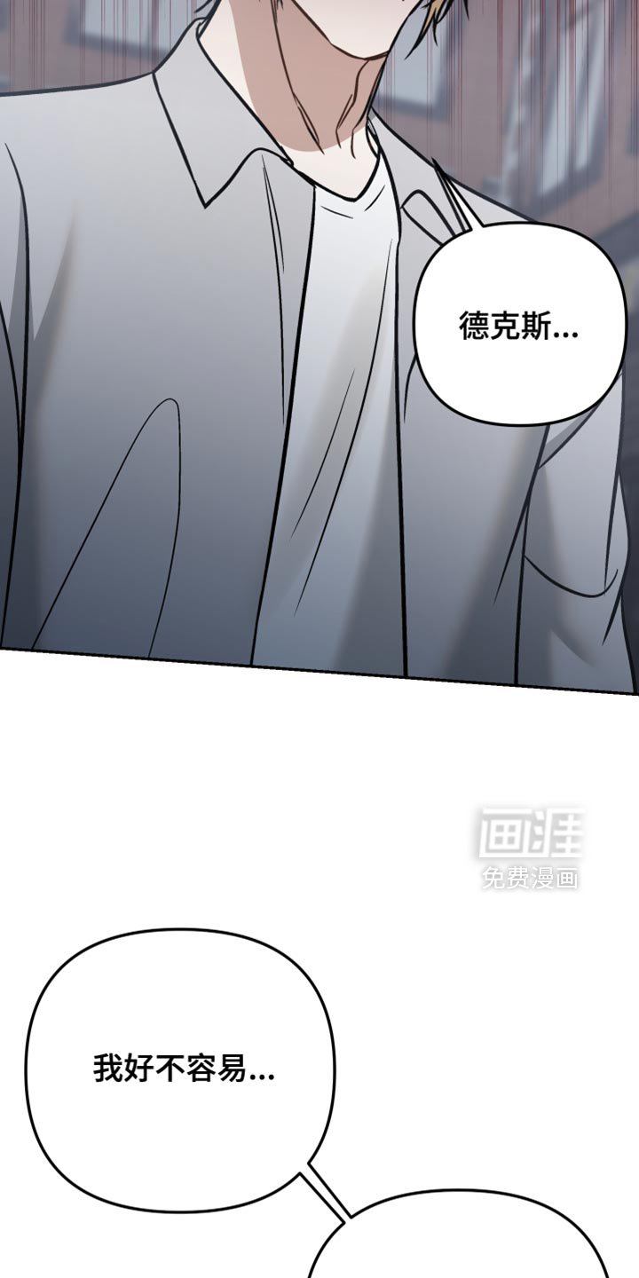 第44章：好不容易才有今天