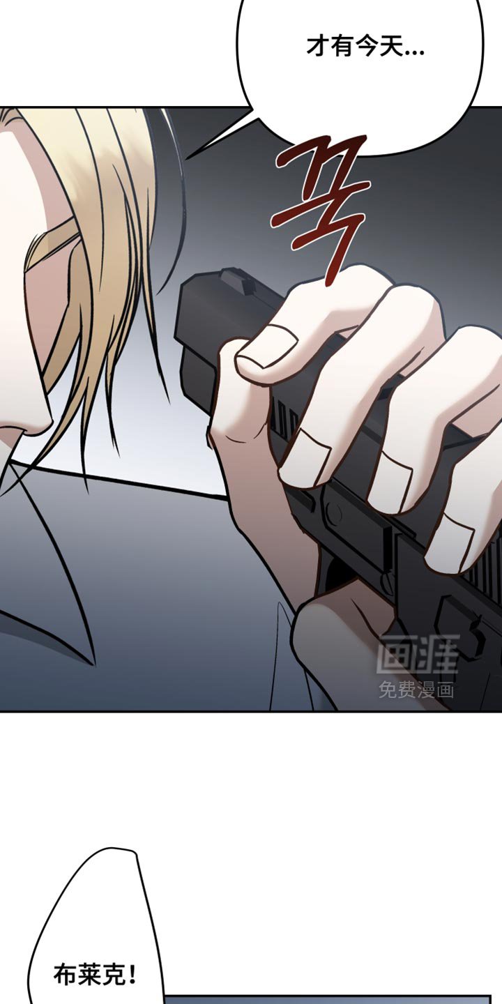 第44章：好不容易才有今天