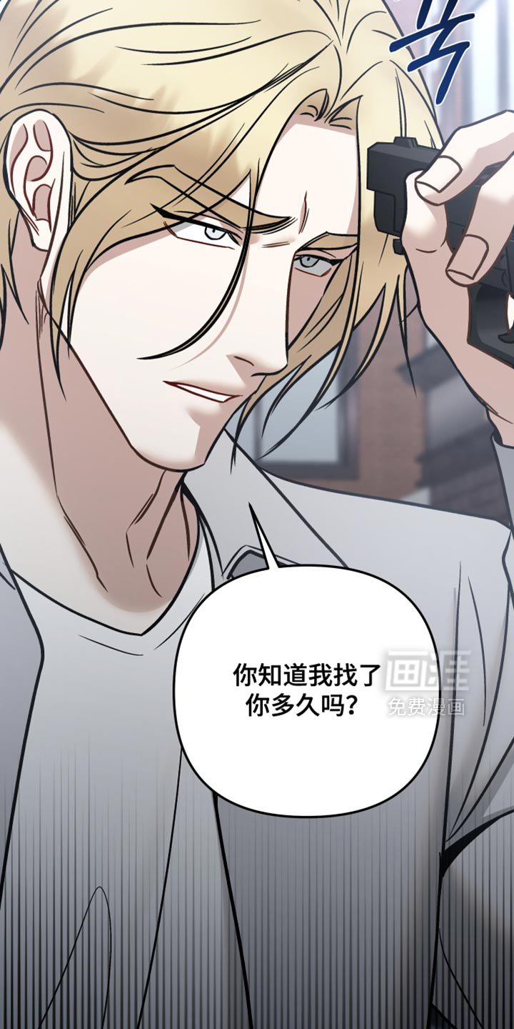 第44章：好不容易才有今天