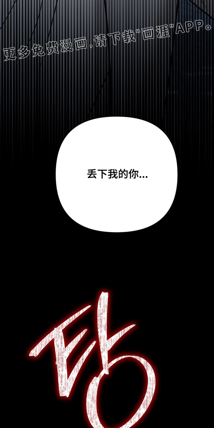 第44章：好不容易才有今天