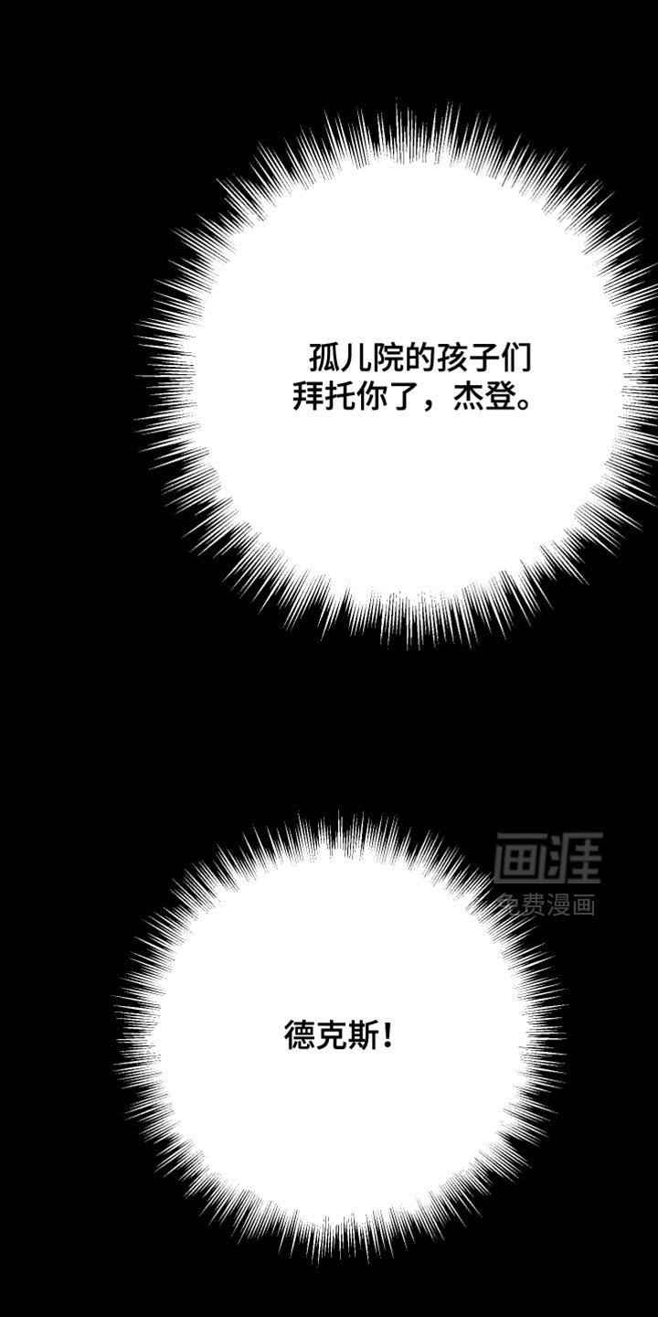 第45章：知道所有事