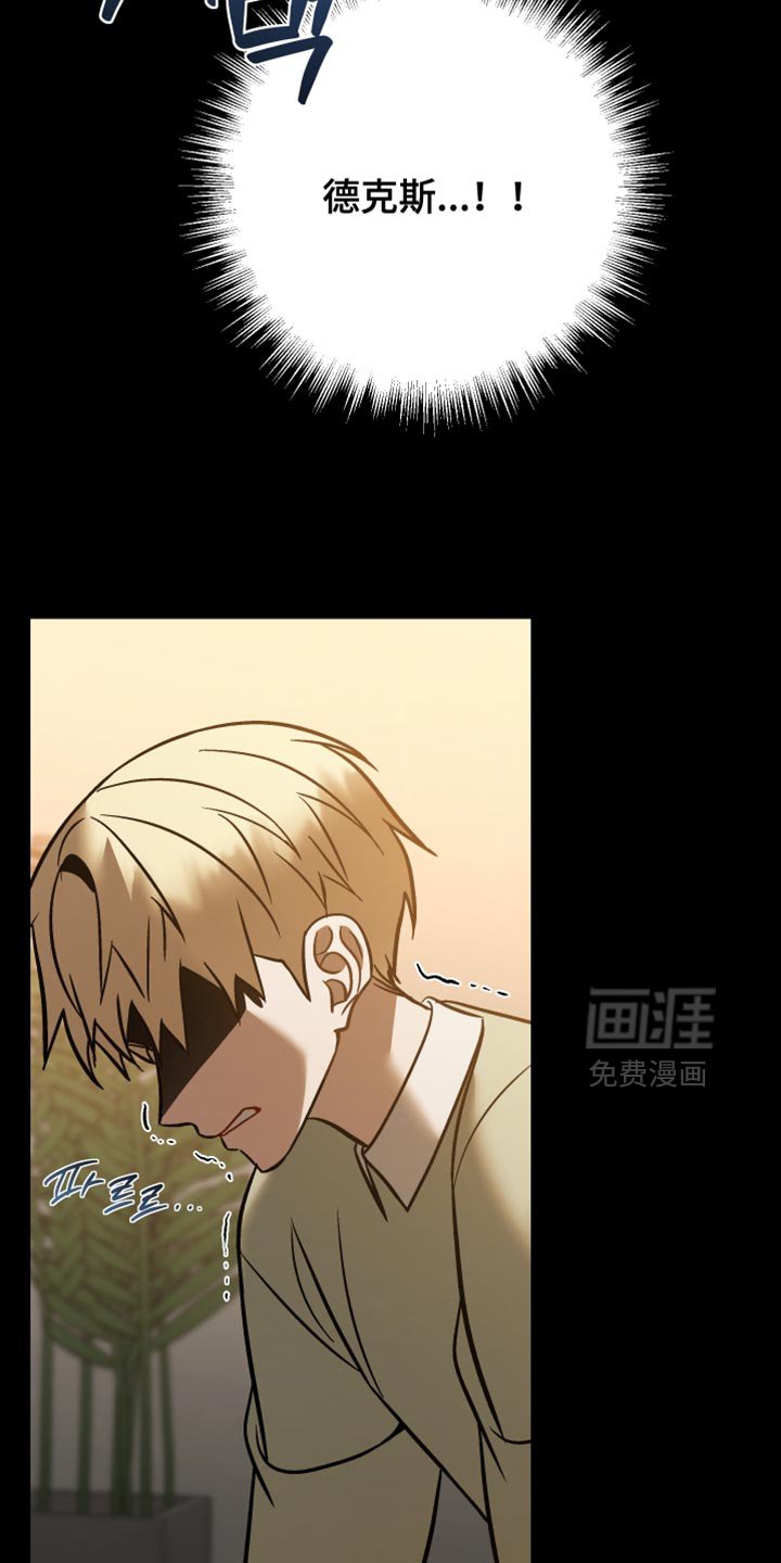 第45章：知道所有事