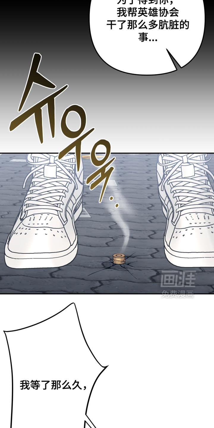 第45章：知道所有事