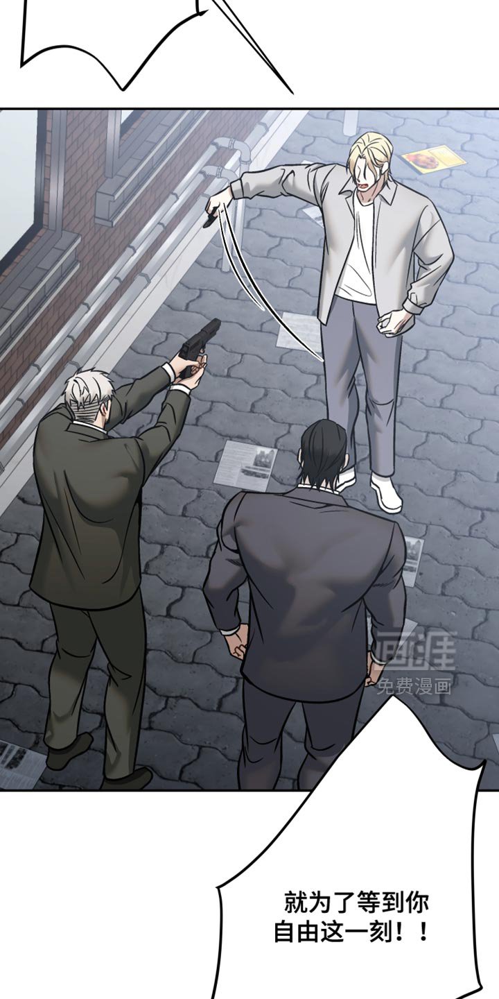 第45章：知道所有事