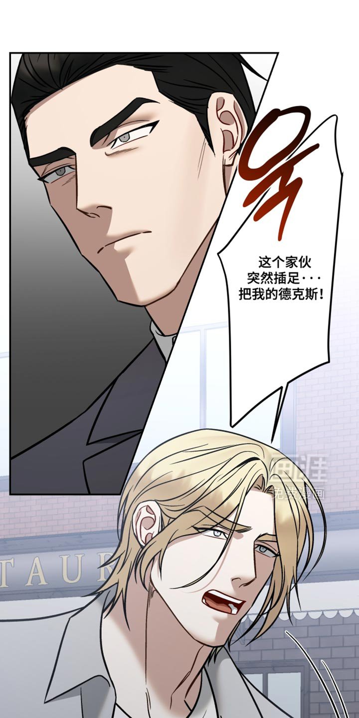 第45章：知道所有事