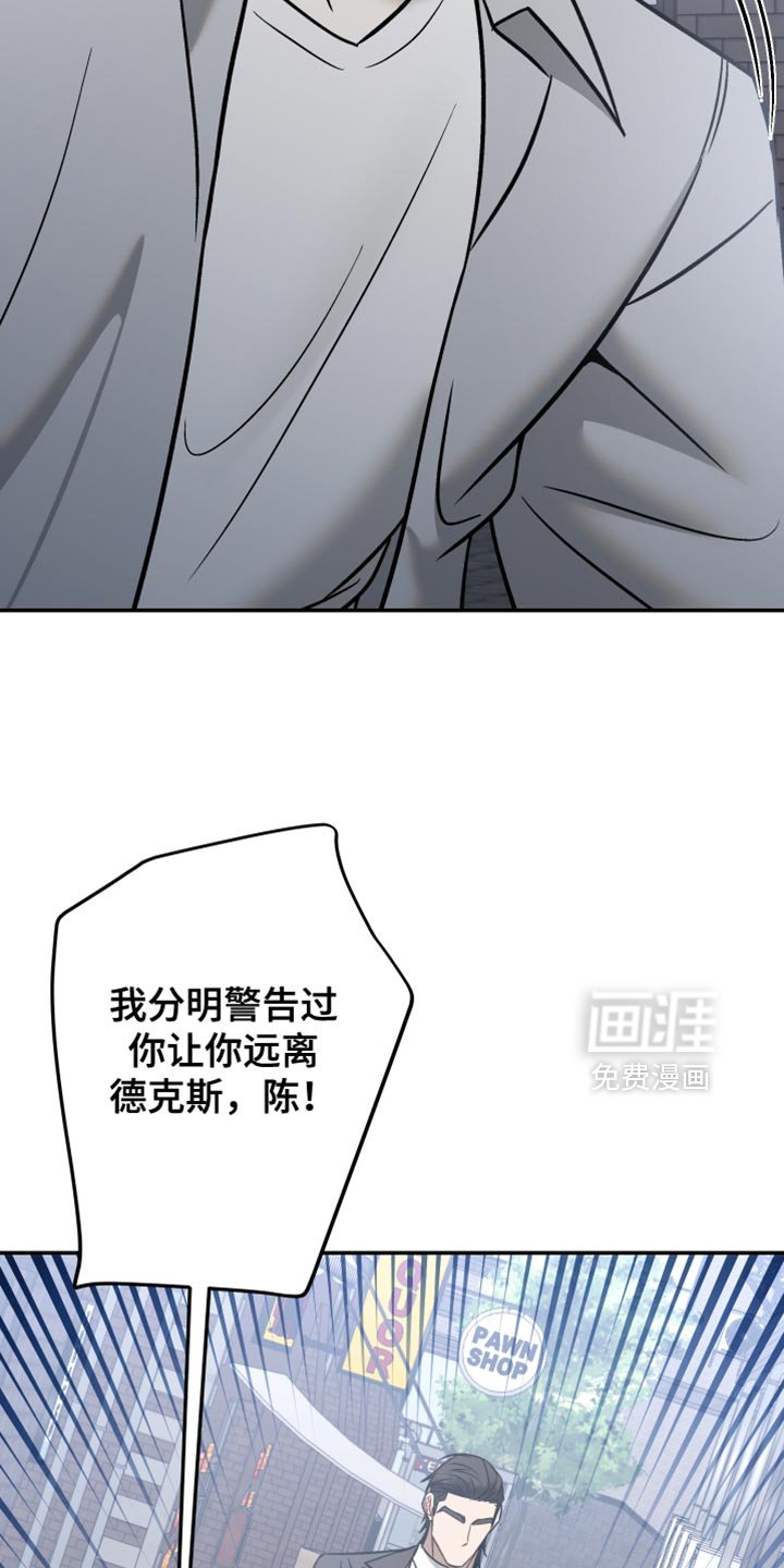 第45章：知道所有事