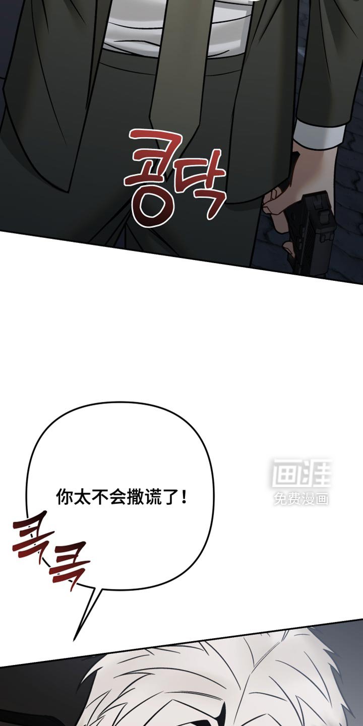 第45章：知道所有事