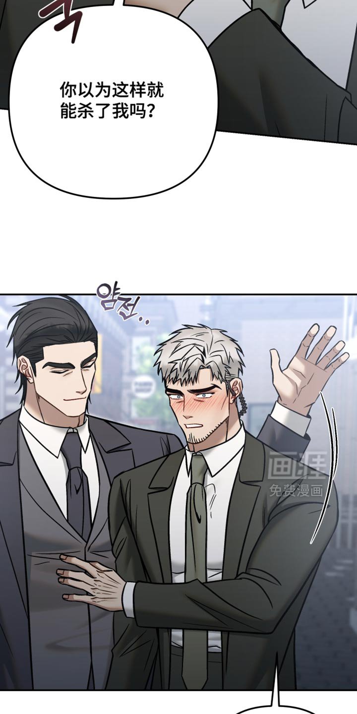 第45章：知道所有事