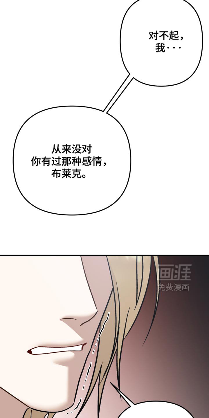 第45章：知道所有事
