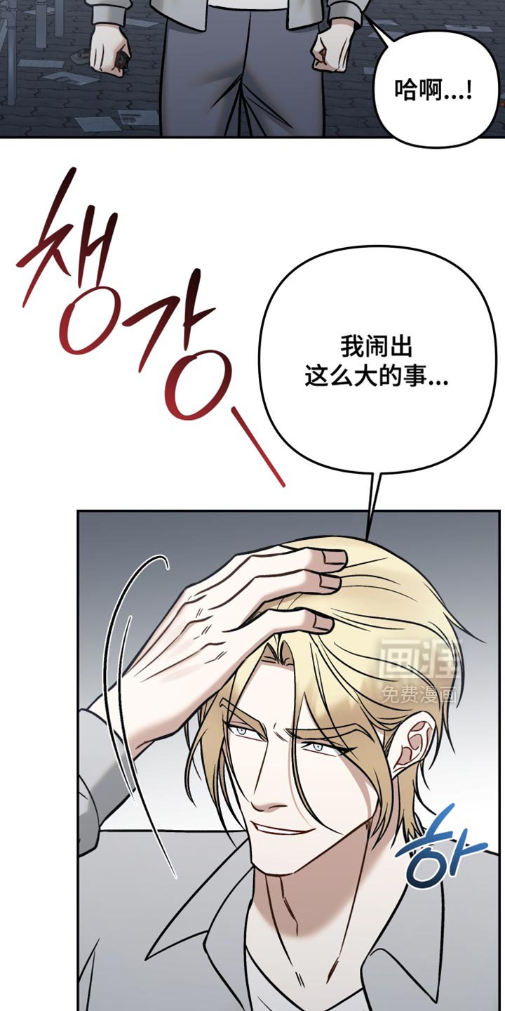 第45章：知道所有事