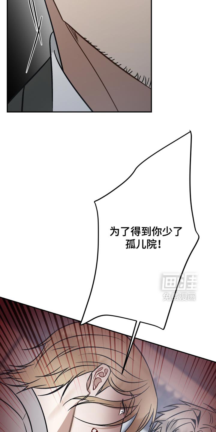 第45章：知道所有事