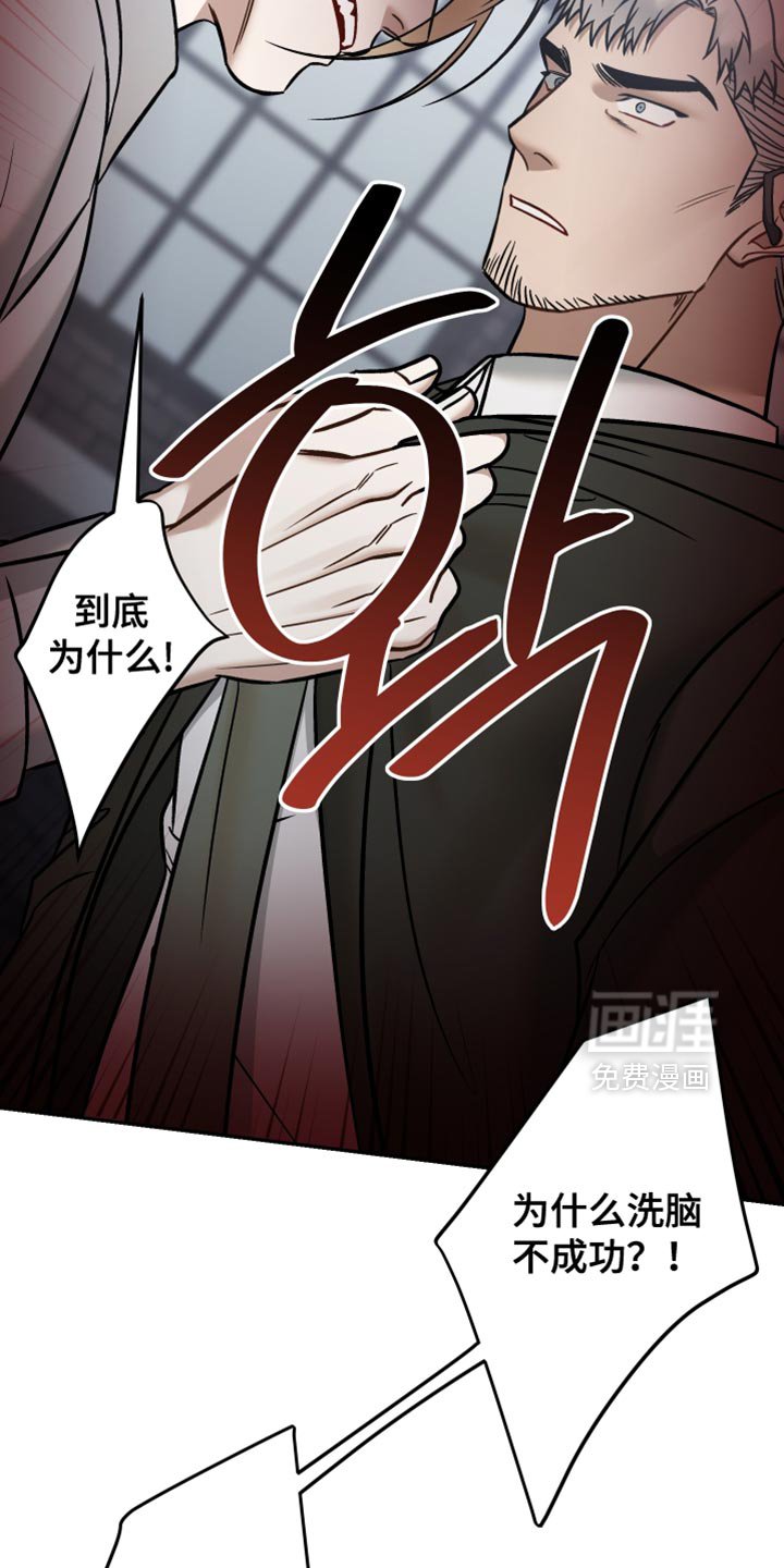 第45章：知道所有事