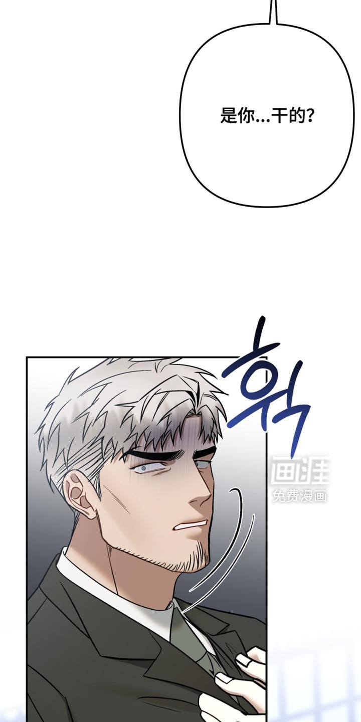 第45章：知道所有事
