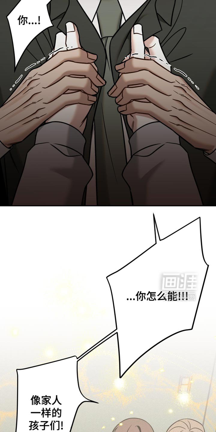第45章：知道所有事