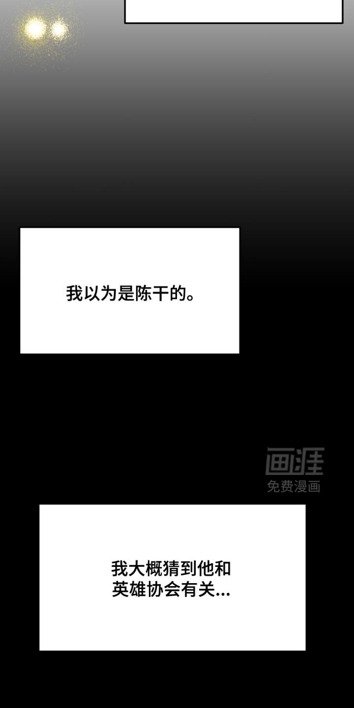 第45章：知道所有事