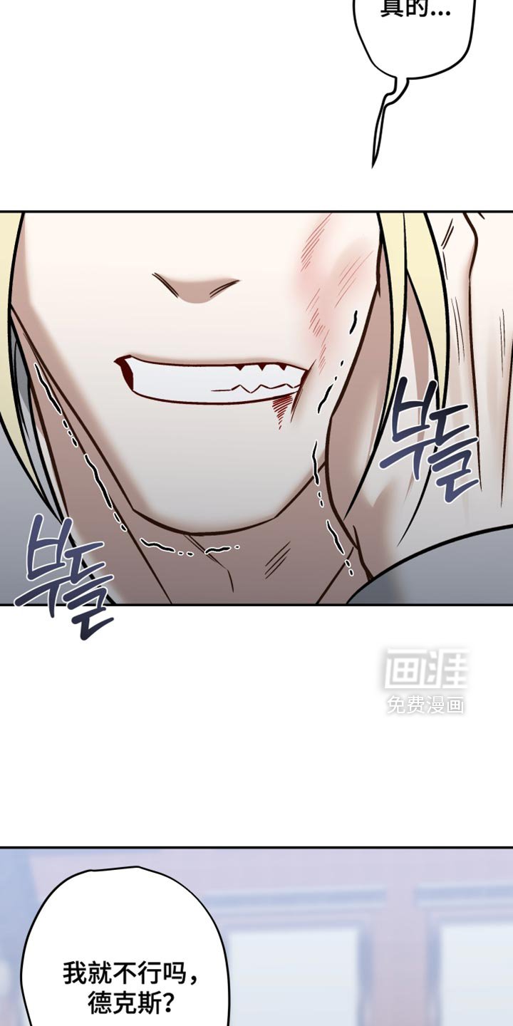 第46章：我无法原谅他