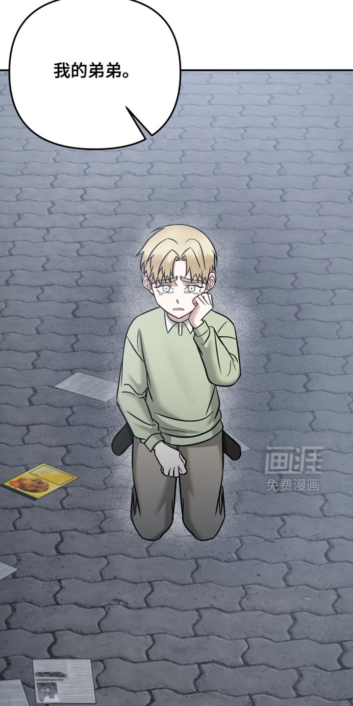 第46章：我无法原谅他