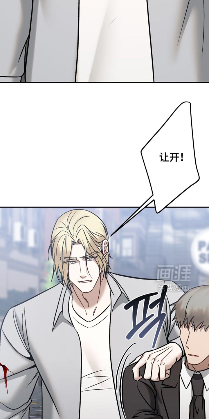 第46章：我无法原谅他