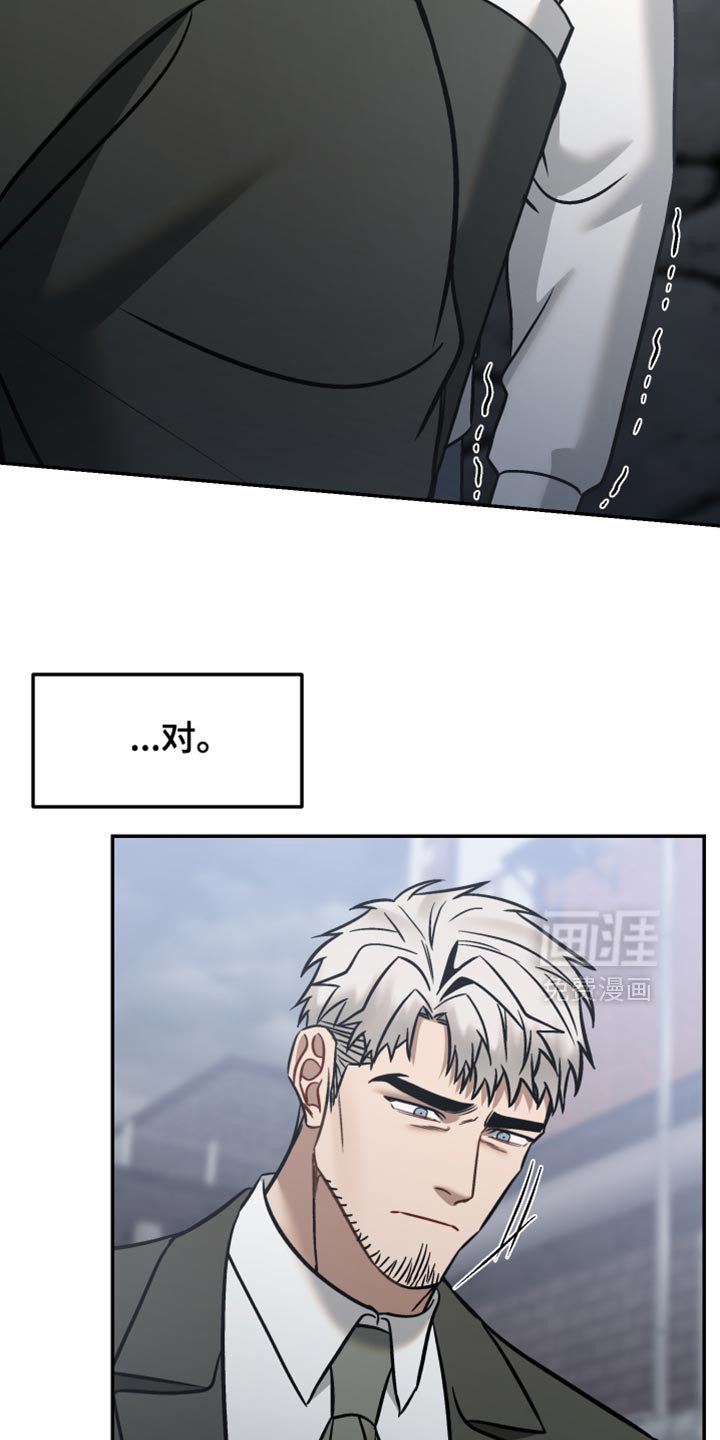第46章：我无法原谅他
