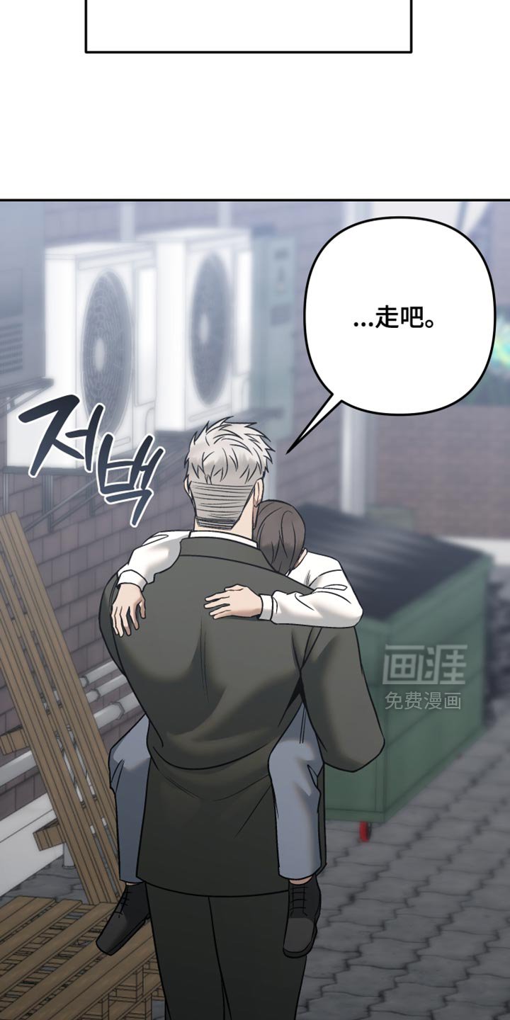 第46章：我无法原谅他