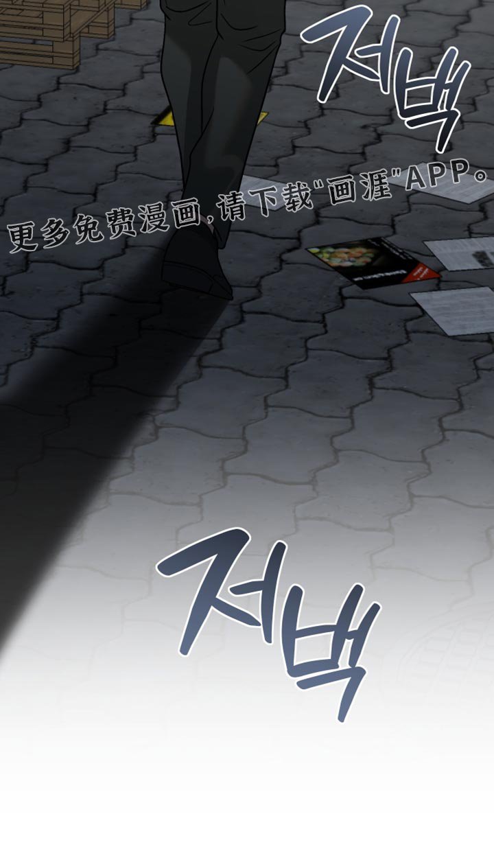 第46章：我无法原谅他