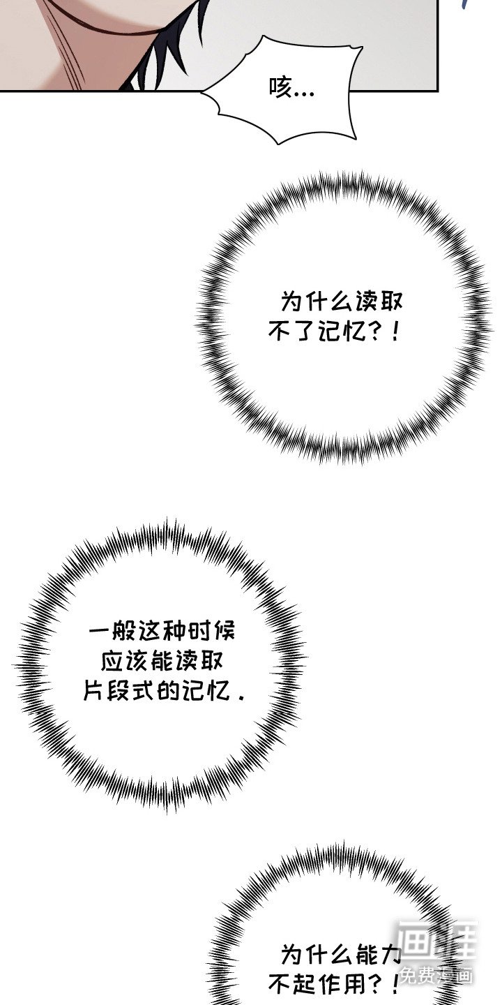 第5章：不起作用