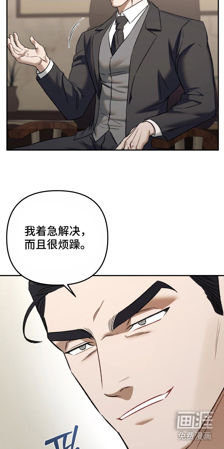 第6章：就这么定了
