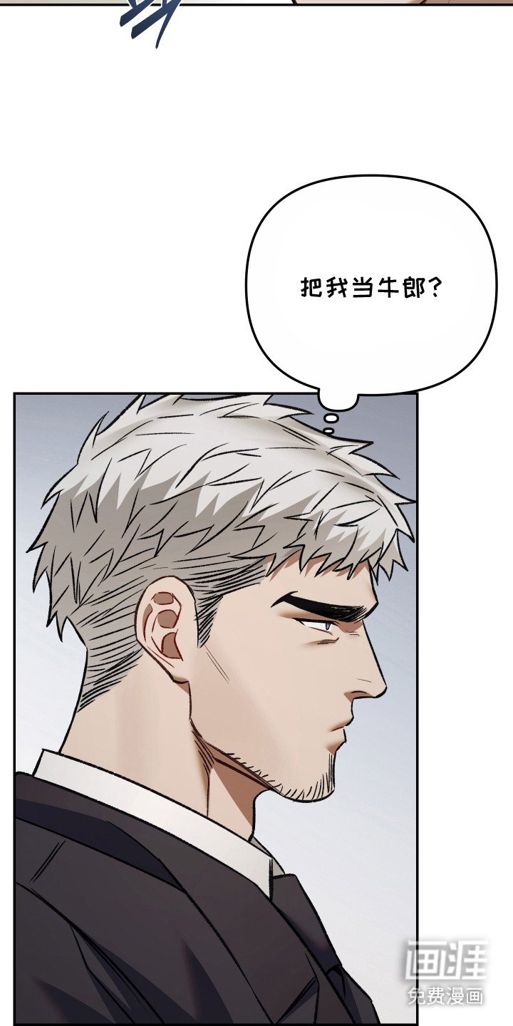 第6章：就这么定了